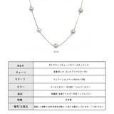 ネックレス パール ステーションパール | Melody Accessory | 詳細画像9
