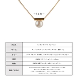 ネックレス 日本製 ペンダント | Melody Accessory | 詳細画像8