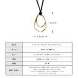 ネックレス 日本製 ロングネックレス | Melody　Accessory | 詳細画像9 