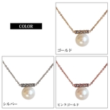 ネックレス 日本製 パール | Melody Accessory | 詳細画像9