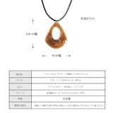 ネックレス 日本製 ロングネックレス | Melody Accessory | 詳細画像9