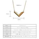 ネックレス 日本製 V字 | Melody Accessory | 詳細画像6