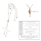 ネックレス 日本製 Y字ネックレス | Melody Accessory | 詳細画像8