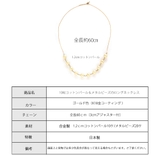 ロング ネックレス レディース | Melody　Accessory | 詳細画像8 