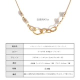 ロングネックレス 日本製 パール | Melody Accessory | 詳細画像8