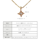 ネックレス 日本製 K18GP | Melody Accessory | 詳細画像9