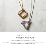 ロングペンダント レディース 大ぶり | Melody　Accessory | 詳細画像6 