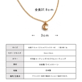 ネックレス 日本製 K18GP | Melody　Accessory | 詳細画像9 