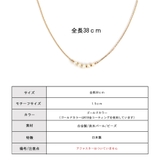 ネックレス 日本製 K18GP | Melody Accessory | 詳細画像7