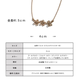 ネックレス 日本製 K18GP | Melody Accessory | 詳細画像8