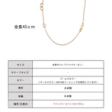 ネックレス チェーン K18GP | Melody Accessory | 詳細画像8