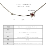 ネックレス 日本製 花フラワーレディース | Melody Accessory | 詳細画像5