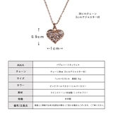 ハート ネックレス パヴェ | Melody　Accessory | 詳細画像9 