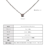 ネックレス 1粒 キュービックジルコニア | Melody Accessory | 詳細画像7