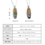 ネックレス エポ加工 フラワー | Melody Accessory | 詳細画像4
