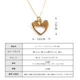 ネックレス オープンハート ペンダント | Melody　Accessory | 詳細画像8 