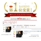 ネックレス 2本セット レディース | Melody　Accessory | 詳細画像2 