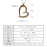 ネックレス ロングネックレス オープンハート | Melody　Accessory | 詳細画像8 