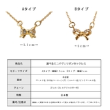 ネックレス 日本製 K18GP | Melody Accessory | 詳細画像9