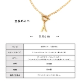 ネックレス イニシャル マンテル | Melody Accessory | 詳細画像9