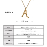 ネックレス K18GP イニシャル | Melody　Accessory | 詳細画像9 
