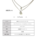 ネックレス 日本製 1粒 | Melody　Accessory | 詳細画像8 