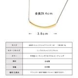 ネックレス 日本製 K18GP | Melody　Accessory | 詳細画像8 