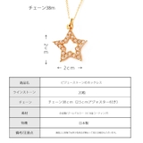 ネックレス K18GP オープン | Melody　Accessory | 詳細画像6 