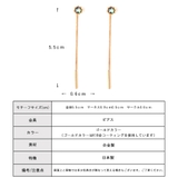 ピアス レディース K18GP | Melody Accessory | 詳細画像7