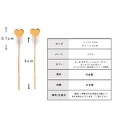 ピアス 日本製 アメリカンピアス | Melody Accessory | 詳細画像7