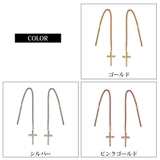 アメリカンピアス 日本製 チェーンピアス | Melody Accessory | 詳細画像7