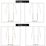 アメリカンピアス 日本製 チェーンピアス | Melody　Accessory | 詳細画像6 