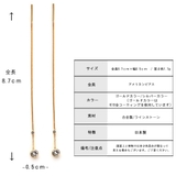 ピアス 華奢 ラインストーン | Melody　Accessory | 詳細画像7 