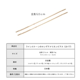 アメリカンピアス 日本製 チェーンピアス | Melody Accessory | 詳細画像8
