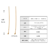 アメリカンピアス 日本製 チェーンピアス | Melody Accessory | 詳細画像6