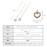 アメリカンピアス ハート 日本製 | Melody Accessory | 詳細画像9