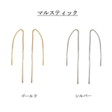 アメリカンピアス 日本製 チェーンピアス | Melody Accessory | 詳細画像7