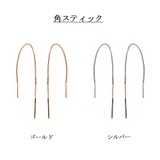 アメリカンピアス 日本製 チェーンピアス | Melody Accessory | 詳細画像6
