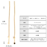 アメリカンピアス 日本製 チェーンピアス | Melody Accessory | 詳細画像7