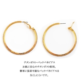 フープピアス 日本製 純チタン | Melody Accessory | 詳細画像5