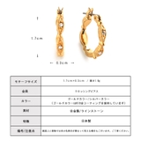 ピアス 金属アレルギー K18GP | Melody Accessory | 詳細画像9