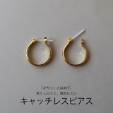 セラミック ピアス 日本製 | Melody　Accessory | 詳細画像7 