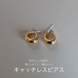 ピアス セラミック 日本製 | Melody Accessory | 詳細画像3