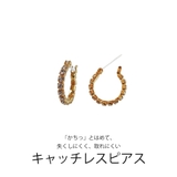 ピアス セラミック 日本製 | Melody Accessory | 詳細画像3