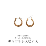 ピアス セラミック 日本製 | Melody Accessory | 詳細画像3