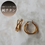 ピアス 日本製 純チタン | Melody　Accessory | 詳細画像2 