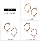 ピアス フープピアス ステンレス | Melody　Accessory | 詳細画像6 