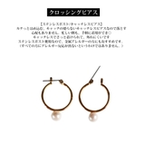 ピアス フープピアス ステンレス | Melody　Accessory | 詳細画像5 