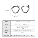 ピアス フープピアス チタン | Melody Accessory | 詳細画像8