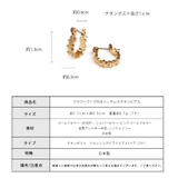 ピアス レディース キャッチレス | Melody Accessory | 詳細画像7